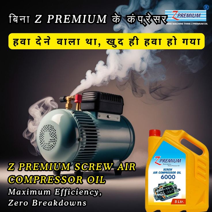 Compressor oil advertisement
