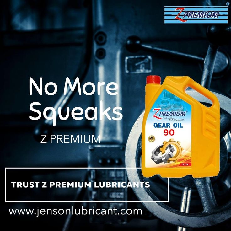 Z Premium gear oil container