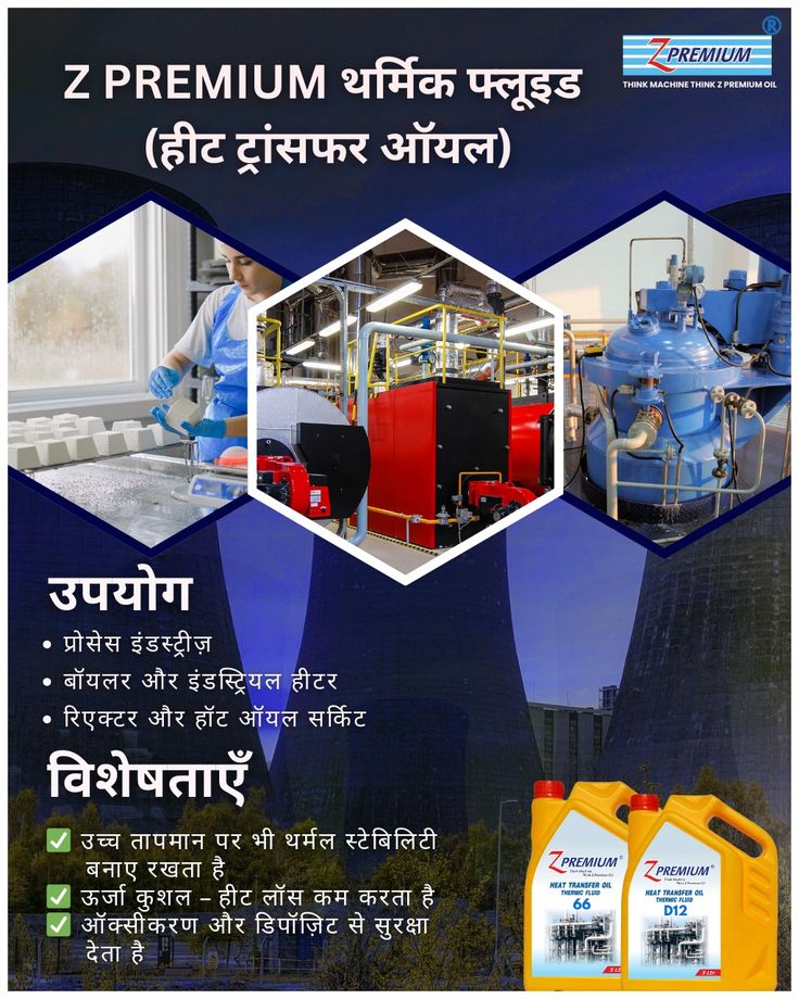Advertisement for Z Premium thermal fluid