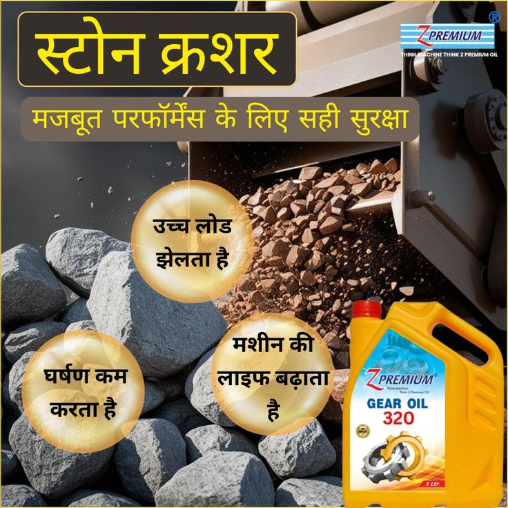 Z Premium gear oil container