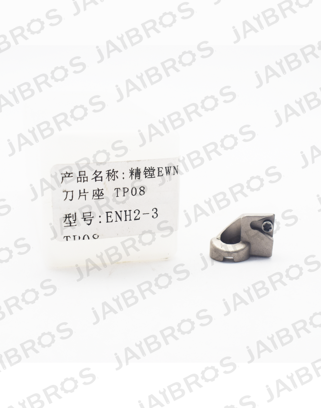 Machining tool insert holder