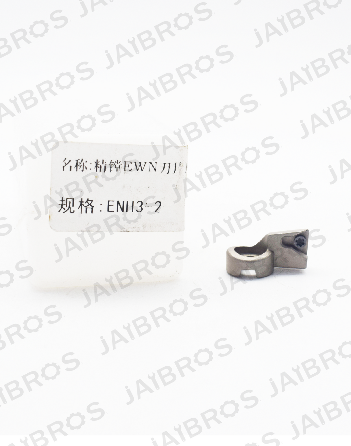 CNC tool insert accessory