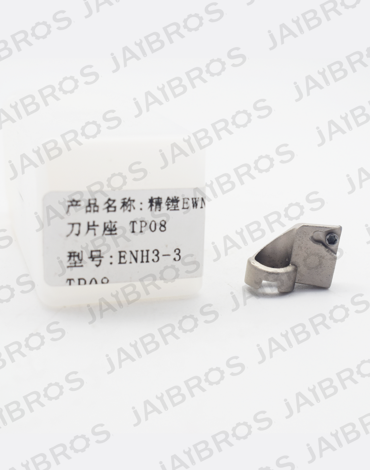 Precision cutting tool part