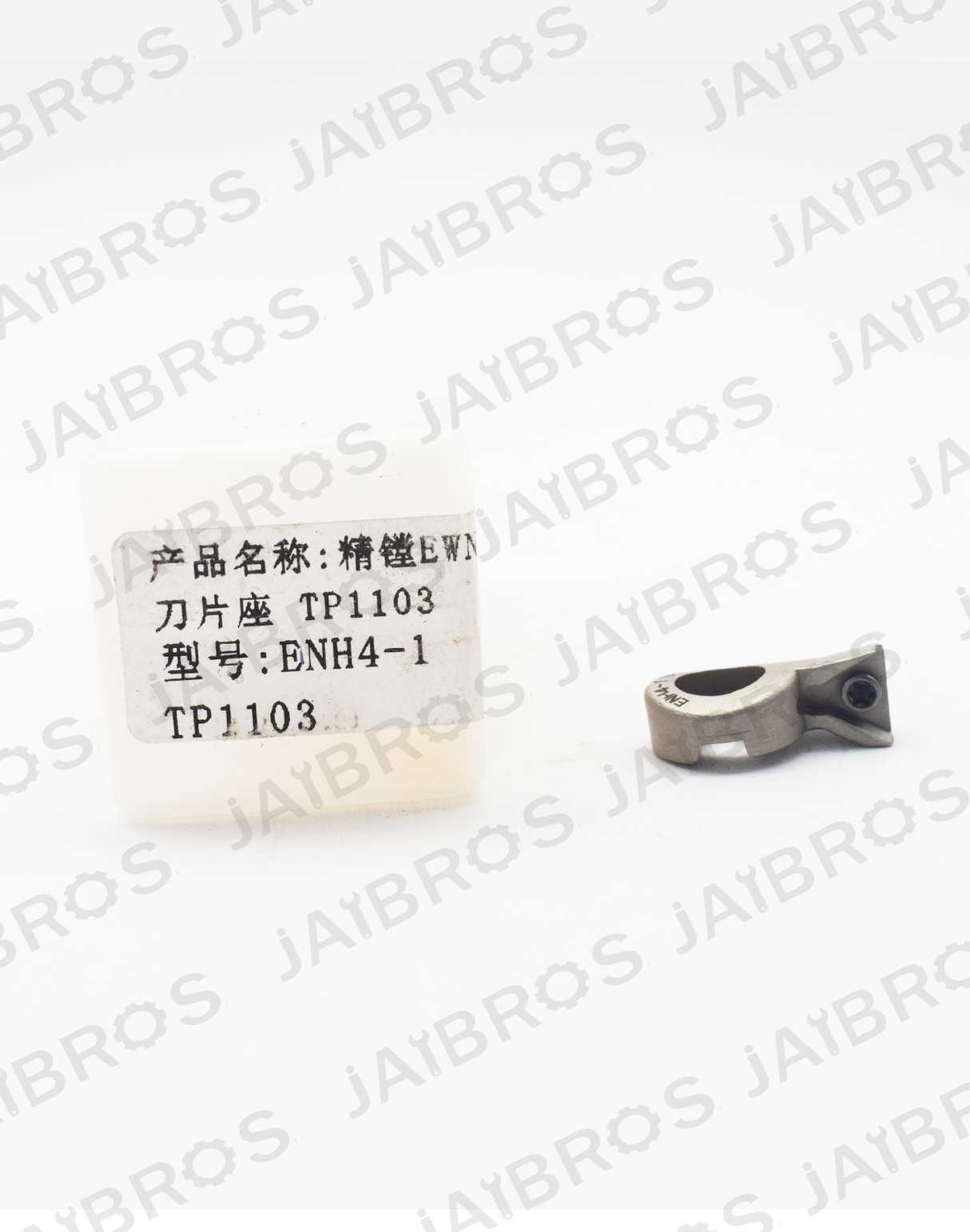 Machining tool insert holder