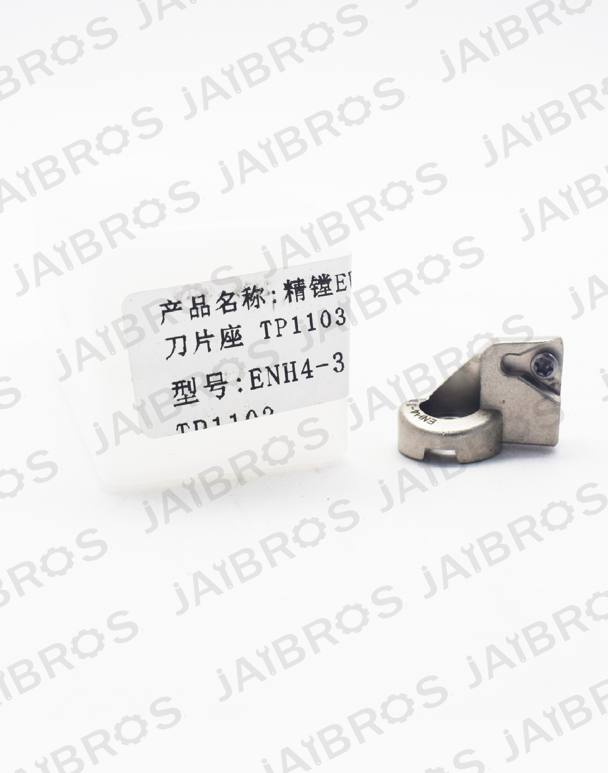 CNC machine insert tool