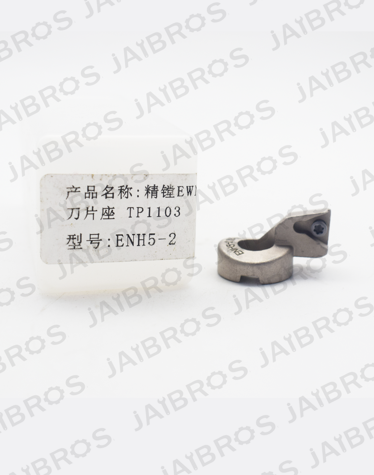 High-quality cutting tool insert