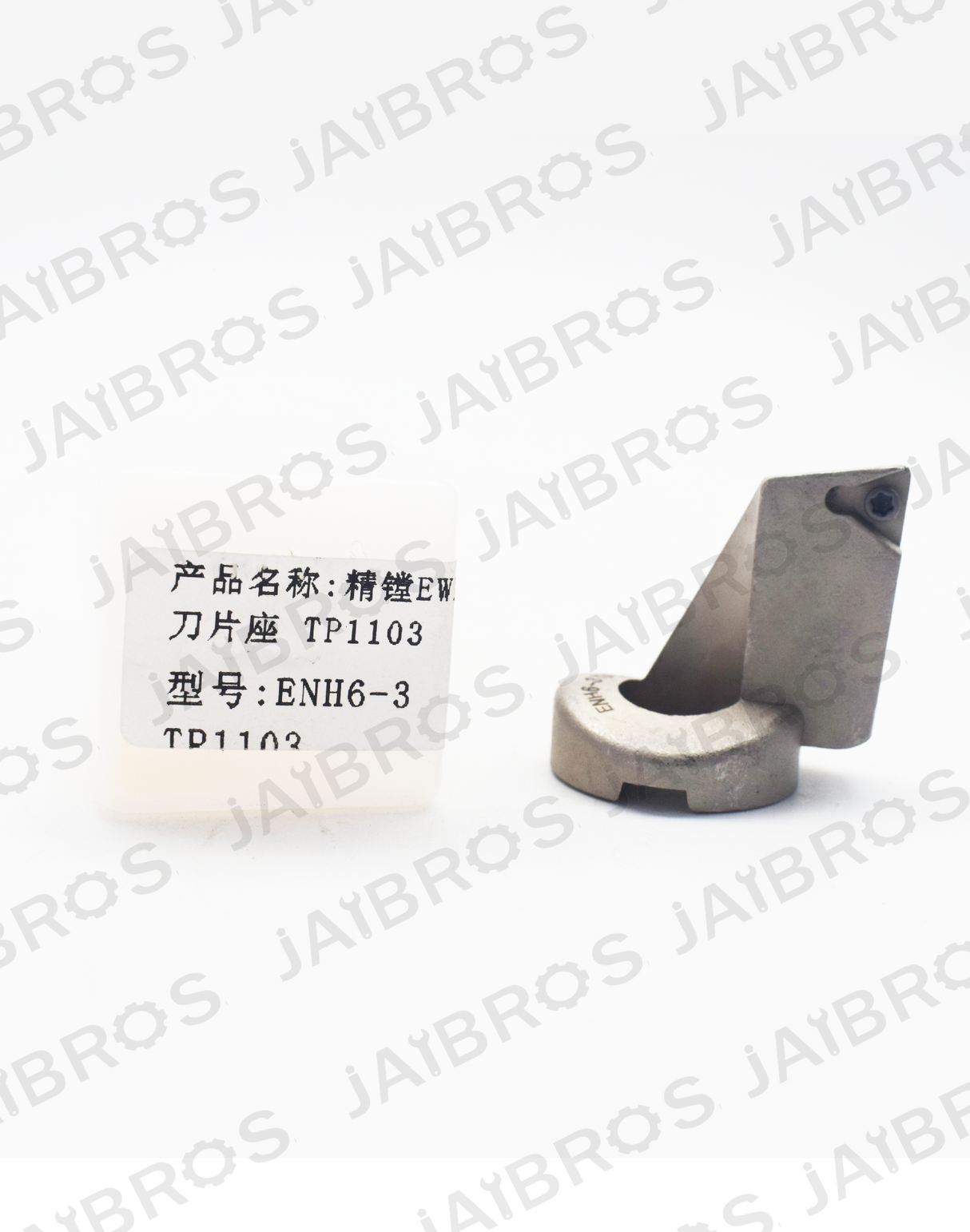 Cutting tool insert component