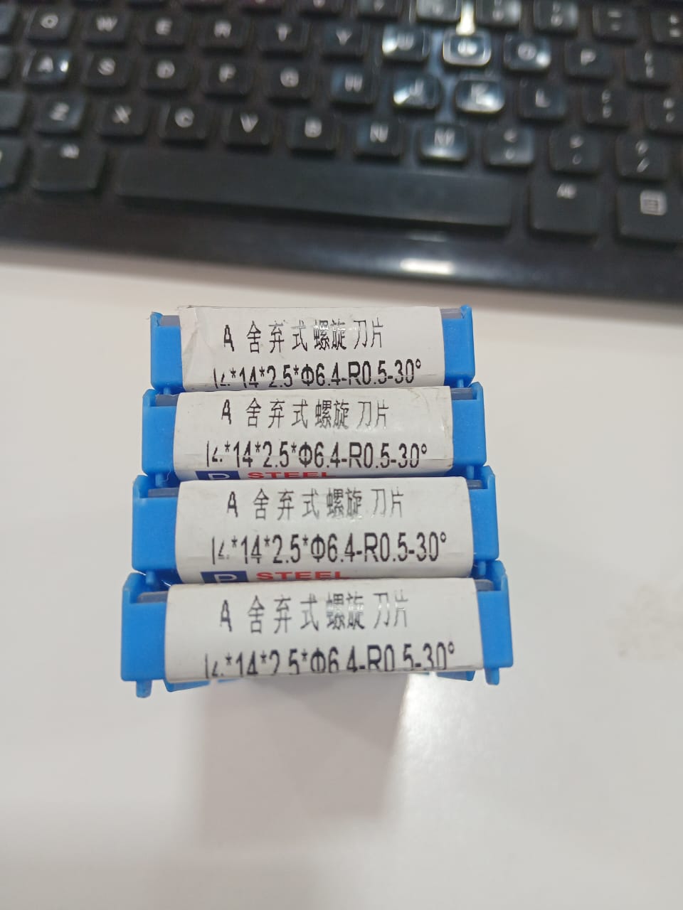 Set of cylindrical components