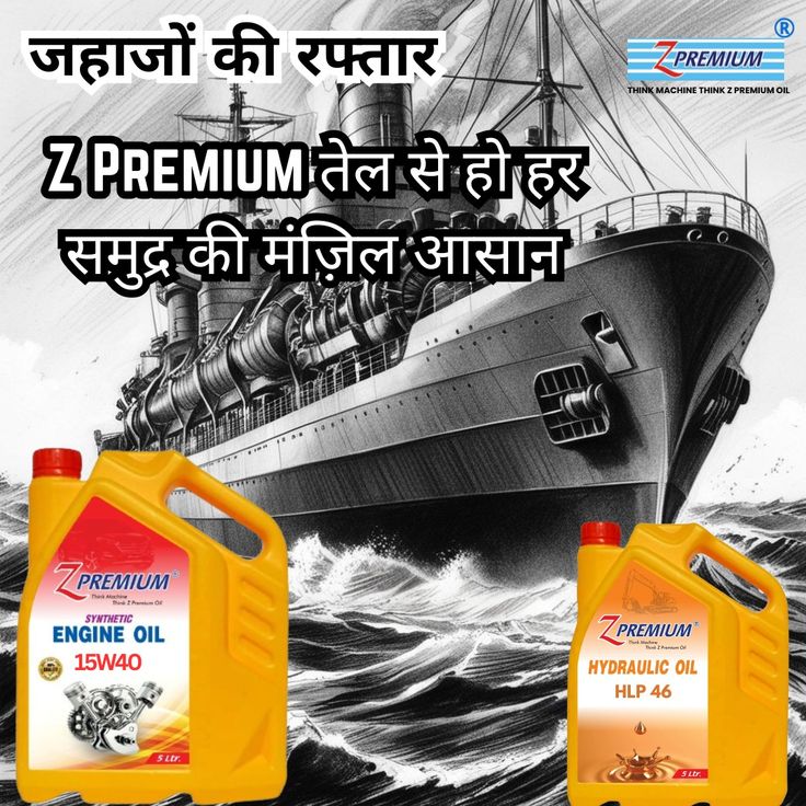 Hydraulic Oil HLP 46,20L