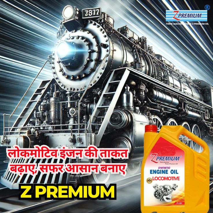 Locomotive Engine Oil 1L