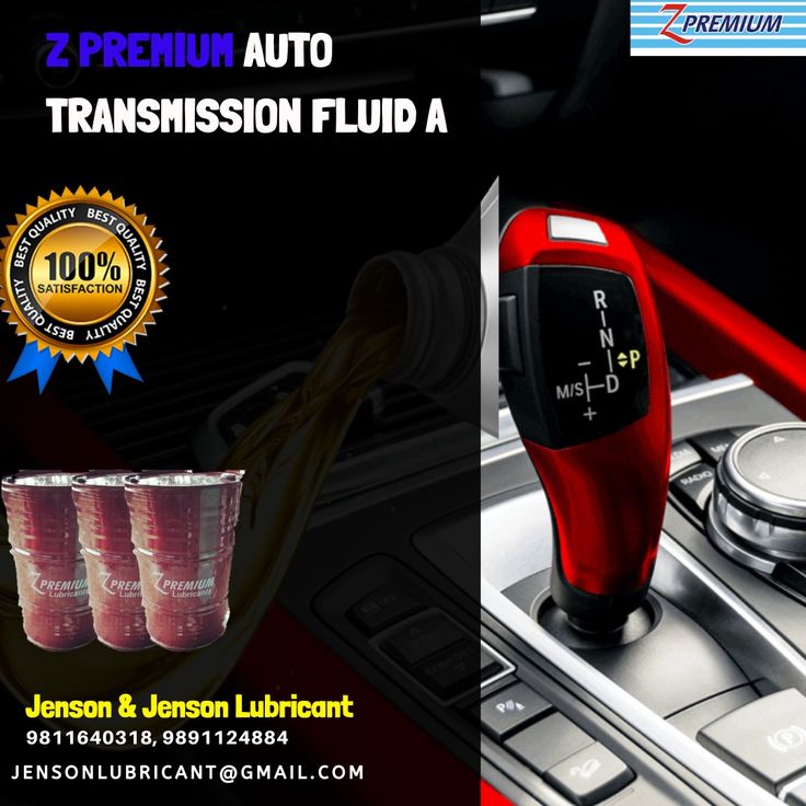 TRANSMISSION OIL