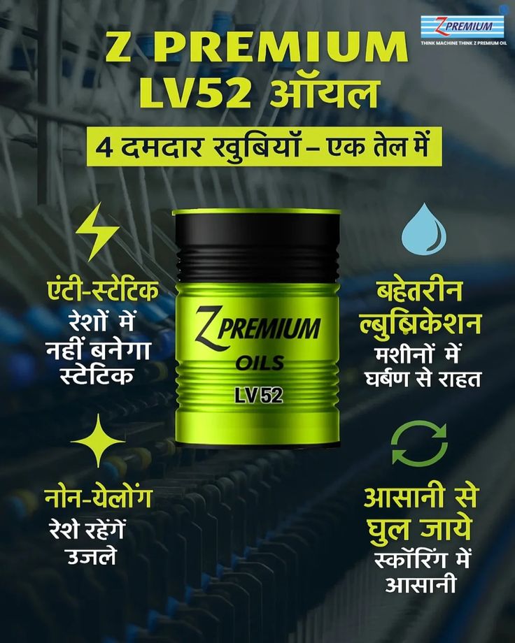 Z Premium LV52 oil