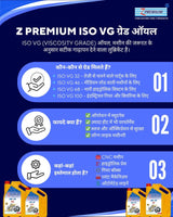 Z Premium ISO VG engine oil 