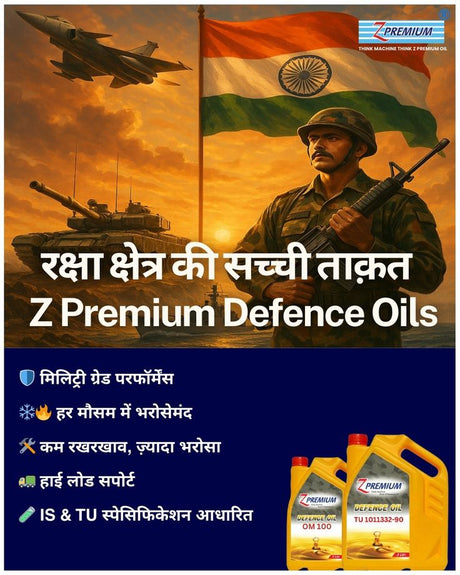 Z Premium Defence Oils featuring a soldier