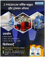 Advertisement for Z Premium thermal fluid 