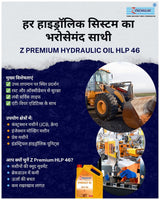 Hydraulic Oil Anti wear, 1L