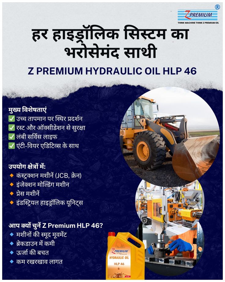 Z Premium Hydraulic Oil HLP 46 