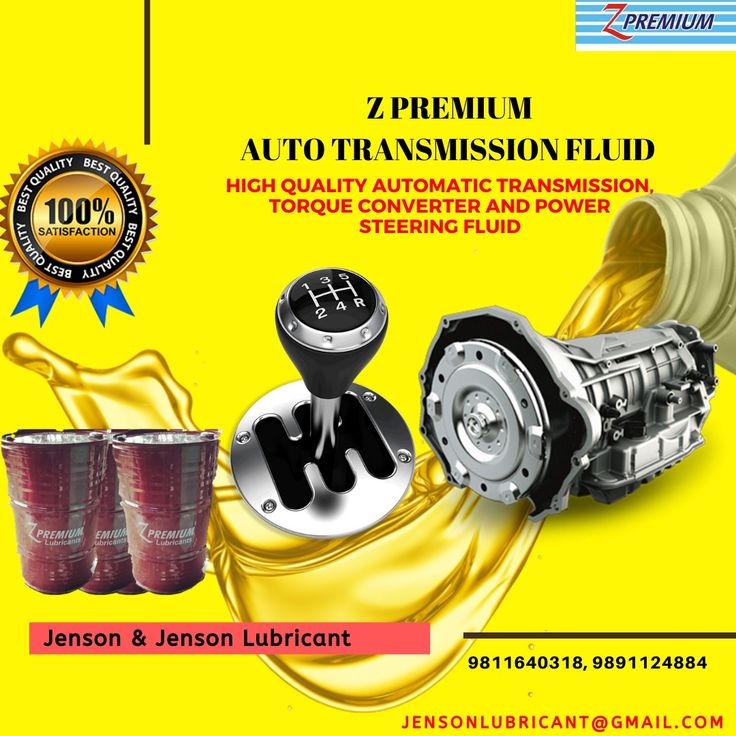TRANSMISSION OIL