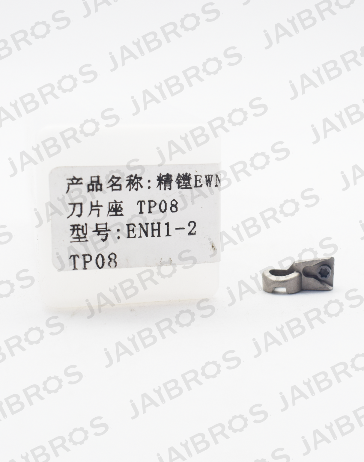 Cutting tool insert set