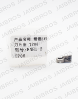 Cutting tool insert set