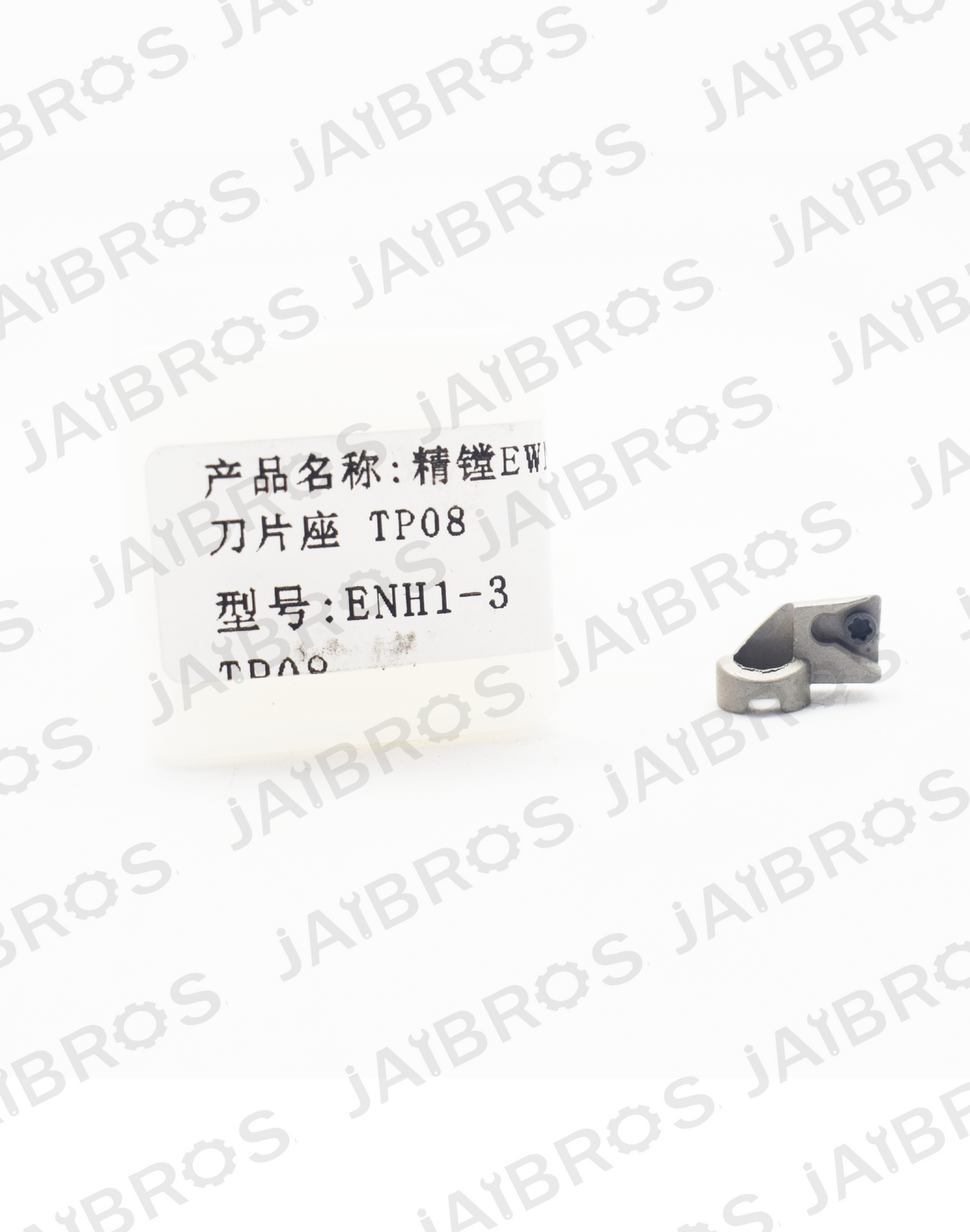 Tool cutting insert part