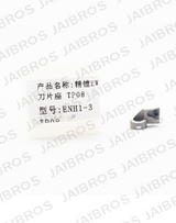 Tool cutting insert part