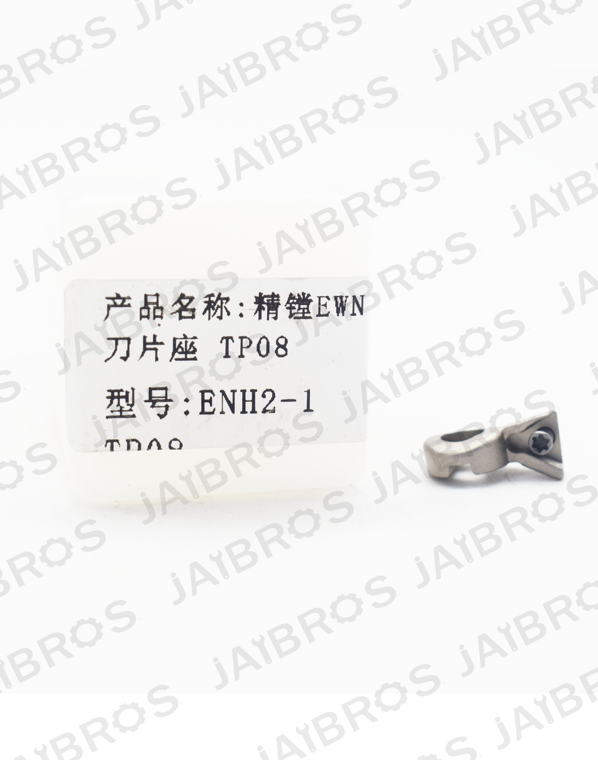 Machine tool insert holder