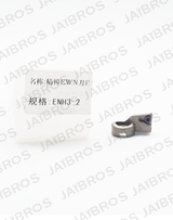 CNC tool insert accessory