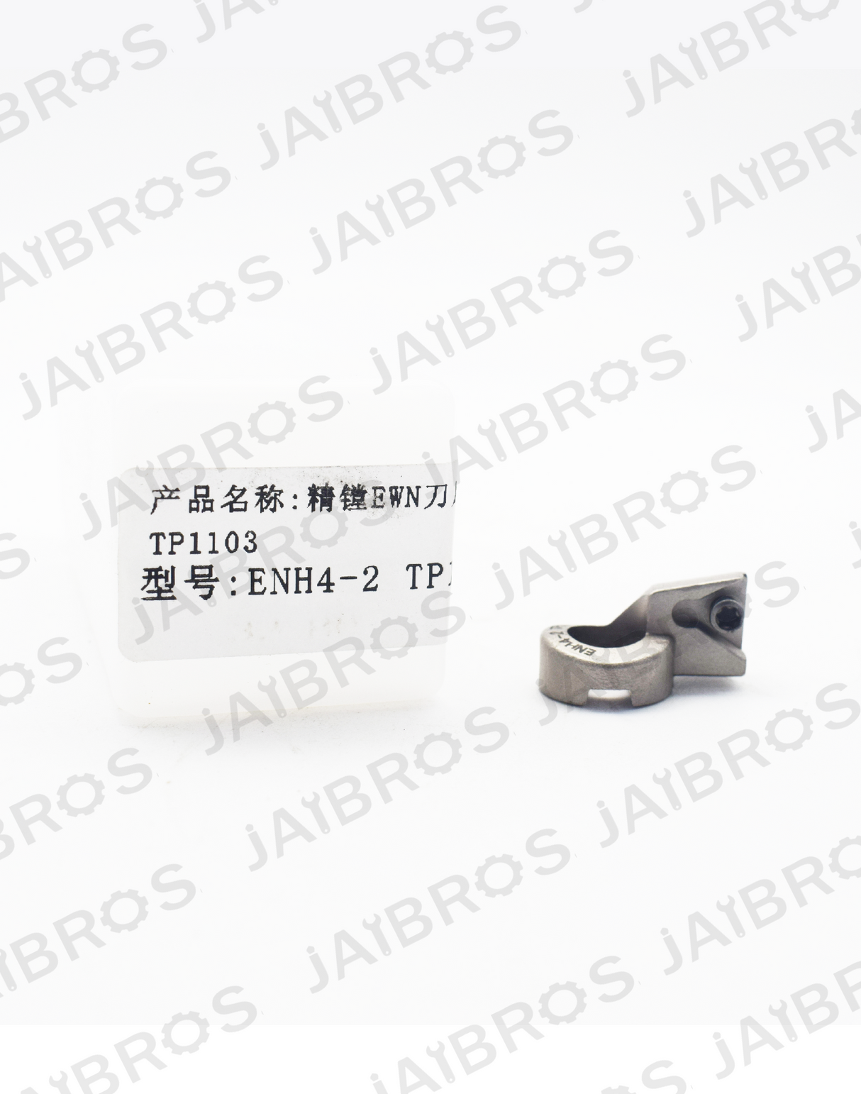 Precision cutting insert holder