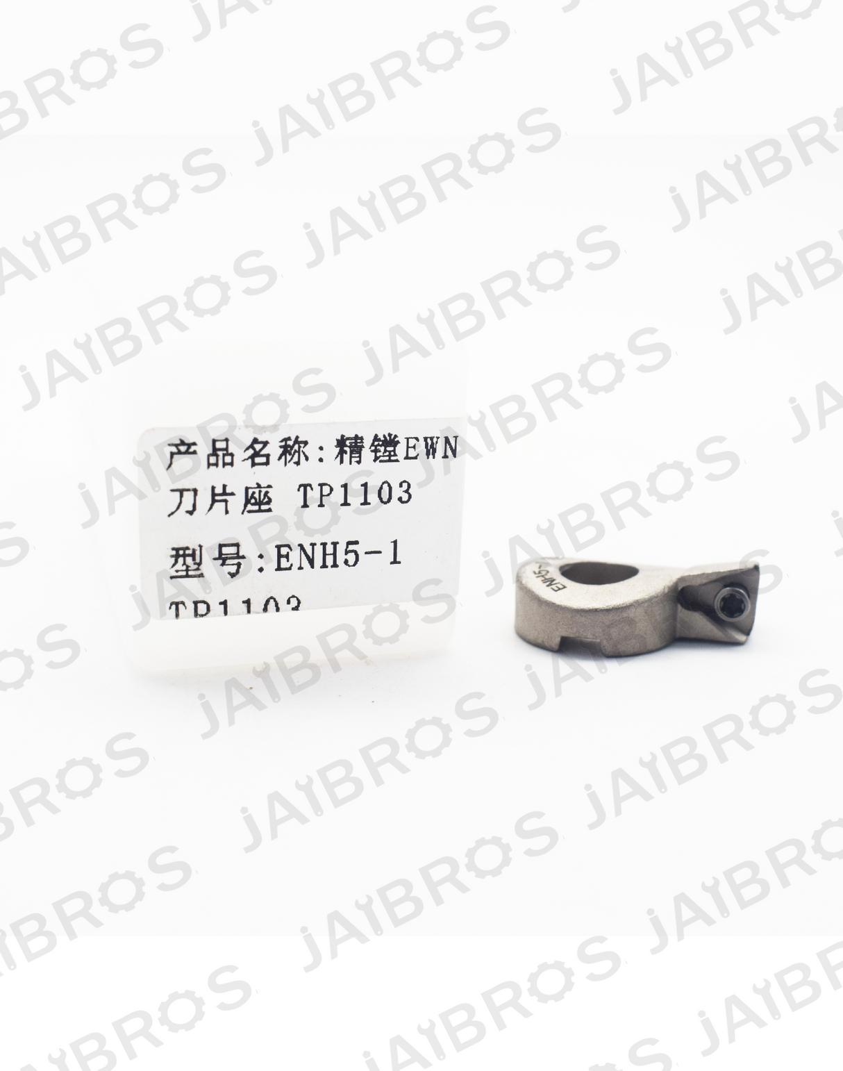 Industrial boring tool insert