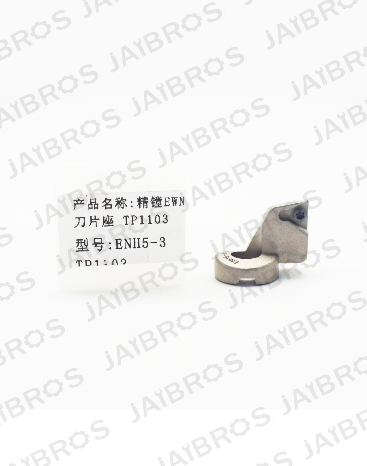 Precision metal insert tool