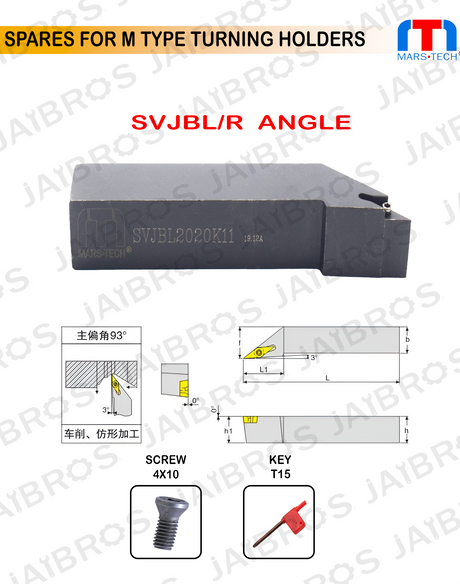 SVJBL/R VBMT11T3 turning holder pack of 1	