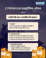 Advertisement for Z Premium hydraulic oil