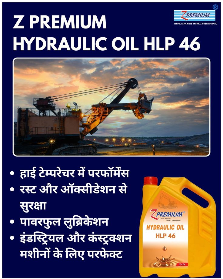 Z Premium Hydraulic Oil HLP 46