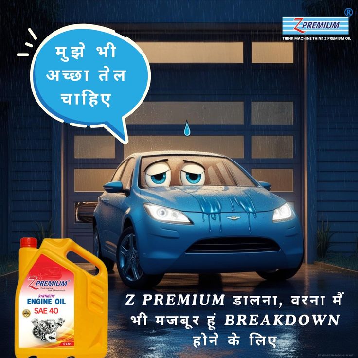 Auto Engine Oil, 20L