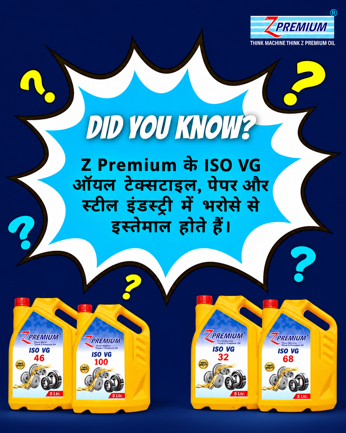Z Premium ISO VG oil 