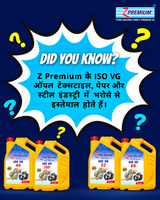 Z Premium ISO VG oil 