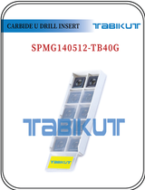 U Drill Insert Tool