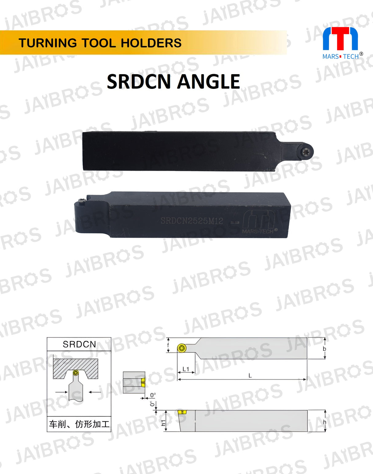 insert holder	
