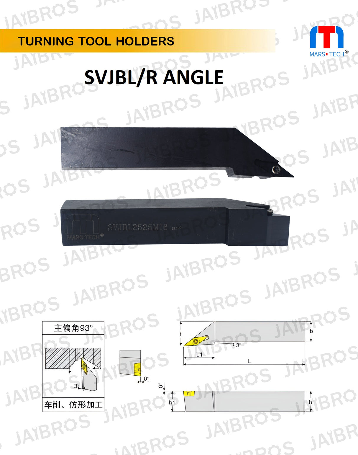 SVJBL holder	