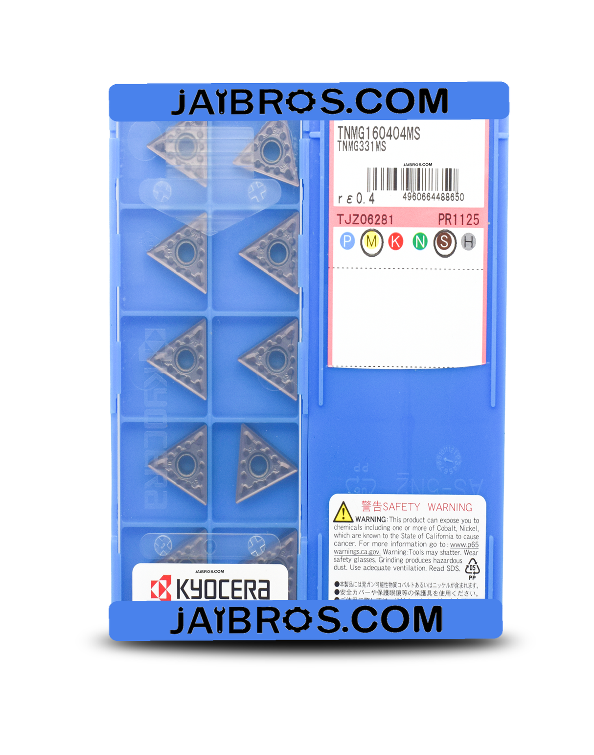 PR1125 insert
